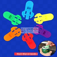 심박한찌누 휴대용 이지 캔오프너 캔따개