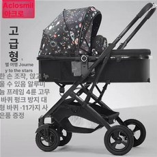 개모차 펫유모차 개유모차 강아지유모차 반려견유모차 접이식개모차 중형견유모차 댕댕이 애견유모차 고양이유모차 강아지유모차접이식, 1개, 19. AKL 사치판 별빛.알루미늄 고무+대형