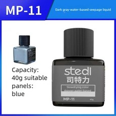 스테디 패널 라인 모델 빌딩용 형광 페인트 잉크 액센트 컬러 취미, 1개, 1L, 13. MP-11
