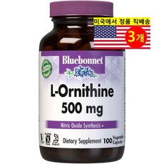 Bluebonnet L-오르니틴 500mg 아미노산 보충제 100정 1개, 3개