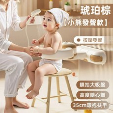 寶寶洗澡架 穩固防滑 親膚材質, 1個, 琥珀棕【自由調節高度/可折疊】, 琥珀棕