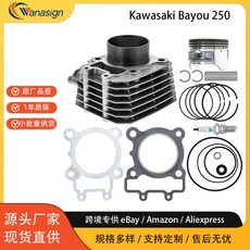 Cylinder piston kit 適用 03-10 Kawasaki Bayou 250 11005-1965, 1個