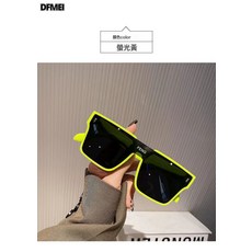 QRU 新個性墨鏡網紅同款男女大框太陽鏡防紫外線時尚潮流眼鏡
