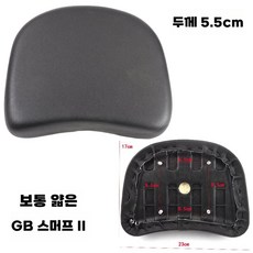 스쿠터 등받이 시트 안장 헬맷 운전자 보조 의자 후면, GB 스머프 II (그레이)