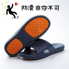 안미끄러운 슬리퍼 미끄럼방지 안전한 중장년층 실내화 소재 EVA 욕실슬리퍼, 1개, E. 네이비 미끄럼 방지 편안함