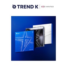[Trend K 탑로더 증정] 투모로우바이투게더 (TXT) 별의 장 TOGETHER 일반반 Ver, STARLIGHT Ver(화이트)