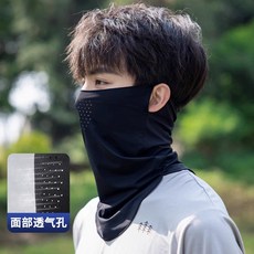 防曬面罩男士夏季防紫外線遮陽透氣騎行面罩冰絲護頸冰感面紗脖套