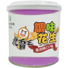 虎尾鎮農會 虎霸王調味花生(黑胡椒) - 香脆可口，休閒零食首選, 135g, 1個