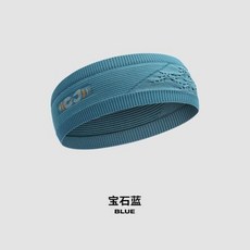 運動髮帶 跑步吸汗透氣 戶外健身騎行瑜伽速乾 止汗頭巾 髮箍頭帶, 1個, 寶石藍