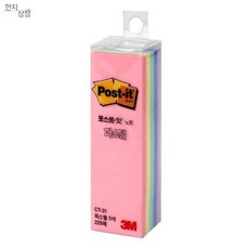 한지상점 포스트잇 대용량 25x76 접착종이