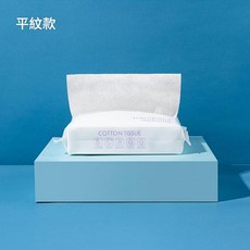 Simple & Pleasant 一次性潔面巾, 20*15cm平紋 65g, 1個