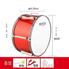 큰북 타악기 군용 난타 응원 드럼 악기 공연 취미, 18인치 레귤러 버건디