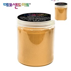 [오품] 샌드 아트 전용 색모래 250g 연주황