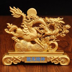 龍鳳呈祥合金擺件家居辦公室創意桌面裝飾工藝品桌面擺件喬遷禮品, 1個, 龍馬精神擺件:龍馬精神擺件