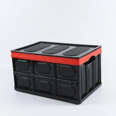 펜트리수납박스 폴딩 55L 제품 박스 보관함 다용도 120L 대형보관함 대형 플라스틱 팬트리정리함, 9.블랙 앤 레드 엑스트라 56L