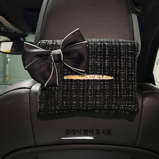 핸들커버 키트 새들브라운핸들커버 브라운 뉴더스파크핸들커버 온열 벤츠핸들커버 사계절 M핸들 g80핸들커버, 클래식 블랙 나비 매듭 티슈 박스