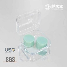 【靜太空】台灣製 矽膠耳塞 隔音 抗噪 睡眠 防水 塑形, 1套, 淺綠色, 4個裝