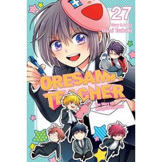 Oresama Teacher Vol. 27 Volume 27 Paperback, Viz Media