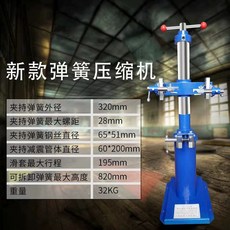 쇼바작기 스프링작기 차량용 완충기 공구 쇼바 압축기 자키, B. 새로운 색상은 무작위로 배송됩니다