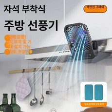 휴대용 소형 에어컨 자취방 소형벽걸이 원룸냉방 공기순환, 1200mAh, 기본 색상