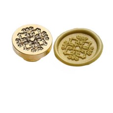 초대장 봉인 스탬프 도장 문양 황동 2.5cm 1개 D, No.26