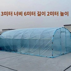 소형 가정용 옥상 조립식 베란다 캐비닛 테라스 비닐하우스 정원, 폭3m길이6m높이2m(필름배달)