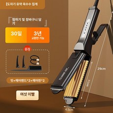 든든커머스 와플고데기 볼륨와플고대기 미니고데기, 기본 모델명/품번, 6개 이빨 옥수수 클립 (세라믹 글레이즈)