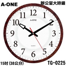15吋(38公分)辦公室 大時鐘 立體凸字核桃木紋 大方清楚 跳秒機芯 店面飯店醫院餐廳大廳TG-0225, 時鐘+TOSHIBA原廠3號碳鋅電池*2