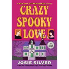 (영문도서)Crazy Spooky Love: A Melody Bittersweet Novel Paperback, Random House Large Print Pu..., English, 9798217170739