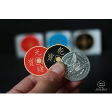 STC 코인 세트 컬러 체인지 동전마술도구, 고전화폐판, 칩 삼중 동전, 1개