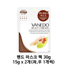 바네도 핸드 에센스 마스크 팩, 2개, 15g