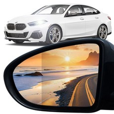 내일도착 사각지대해소 와이드 광각 거울 순정교체형 유리 BSD 측후방감지기 적용가능, 2개, BMW 2시리즈 F44 (20~)(기본형)