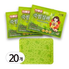 하루온 붙이는 쑥찜질팩, 20개