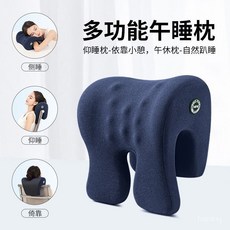 記憶棉睡枕 - 辦公室午睡/仰睡/趴睡多功能頭枕靠枕, 午睡枕-（透氣內襯款）灰色,多功能午休神器（配送收納袋）