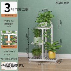 화분 받침대 발코니 다육이 다단 철제 선반 인테리어용 실내외, 1단, C_클래식 화이트 3층 4그릇 지지대