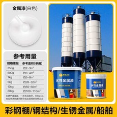 녹제거제페인트 금속녹제거 10kg 부식방지 녹제거제 프라이머 스텐, 상세페이지 참고