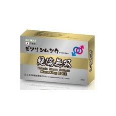 芳香園絕倫無雙瑪卡王軟膠囊-30粒/盒, 0.8g, 30個
