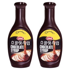 서강 초코시럽 530g X 10개/빙수초콜렛시럽 토핑 커피초코, 2개