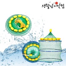 살림망 바다부력망 낚시어망 낚시 망태기 부력망 (상세설명참조), 선택04.스퀘어 고강도 알루미늄 살림망