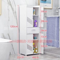 廠傢直銷浴室衛生間置物架 落地式收納 防水夾縫儲物櫃 厠所收納整理櫃, 斜紋款120×40×25, 1個