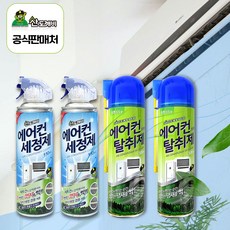 산도깨비 에어컨 세정제 탈취제, 330ml, 2세트