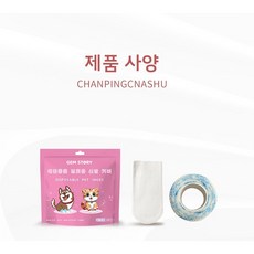 일회용 반려동물 발커버 강아지 오염방지 신발커버 산책용 방수 제품, 1개, 흰색