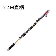 台灣出戰鷹 伸縮雷強路亞竿套裝 碳素遠投竿 便攜振出式超硬海竿, 直柄雷強單竿(XH調),2.4米