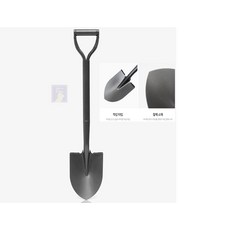 삼각 손잡이 삽69.5cm 철삽