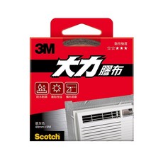 3M Scotch 超強大力膠布-48MMx9.14M 雙面強力膠帶, 1個, 48MM灰色 M130DC