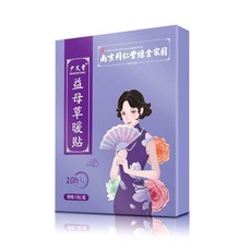 南京同仁堂 艾草暖貼 草本萃取暖身貼, 1個, 益母草暖貼