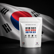 미닉스 음식물처리기 필터 활성탄 리필 더 플렌더 PRO Max 전모델 호환, 1kg, 1팩