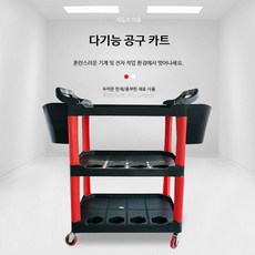 작업다이 플라스틱 TM 카센터 무버킷 A형 공구작업대 작업테이블, 평판 두꺼운 공구차 (걸이 통 없음)