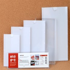 레나셀렉 부착용 월프레임 게시판 중형 아파트엘리베이터게시판, 215x50mm