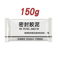 密封膠泥 補土 填縫 冷氣孔填補 補牆 補洞 防漏 五金 水管孔封堵 裂縫修補, 1個, 密封膠泥-150克（偏灰）/1包